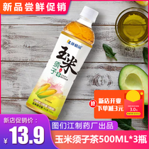 Corn whisker soaked in water Fresh bracts dried corn whisker drink 500mlx3 Fat-free sugar-free drink