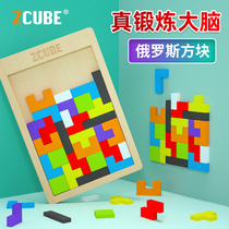Tetris building blocks Puzzle for young children 2-3-4-6-year-old baby puzzle force development boy girl toy