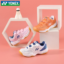 2021 summer new YONEX badminton shoes yy101 childrens professional sports shoes SHB101JRCR