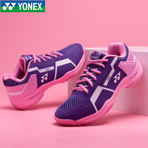 Official website new yonex yonex badminton shoes SHB610CR men and women with the same wide last feather shoes yy