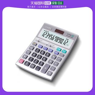 【日本からの直送】CASIO カシオ電卓 総合業務電卓 12桁電卓