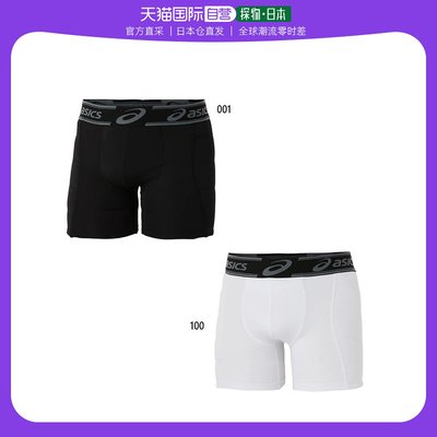 taobao agent Asics, Japanese children's baseball sports underwear for boys