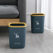 Nordic trash can Square home living room creative cute office bedroom kitchen trash barrel simple paper basket