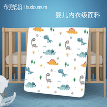 Baby isolation cushion pure cotton breathable waterproof washable autumn and winter large size physiological cushion overnight small mattress menstrual aunt cushion