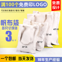Canvas bag custom pattern eco-friendly cotton cloth bag custom shoulder advertising canvas bag custom printed logo