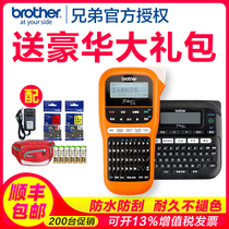 brother brother label machine PT-E115 portable handheld small telecom self-adhesive cable Communication room outdoor network wiring network cable printer mini waterproof E115B D2