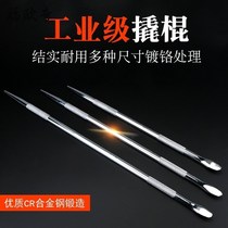 Wagon prying stick tightener forcing rod tool multifunction prying bar high hardness steel round flat head prying bar