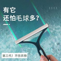 Wool coat for hairdresser brushed hair to ball hand moving big clothes for home except sweaters shave ball trimminger cocks up the ball