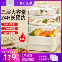 Xiaomi Electric Steam Boiler Home Multifunction Cooking Integrated Electric Steam Cage Steam Boiler Fully Automatic Small Breakfast Electromechanical Steam Box