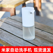 Xiaomi home automatic mobile phone washing set foam washing mobile phone smart soap dispenser hand sanitizer home