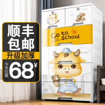 Thickened childrens wardrobe drawer type storage cabinet toy with wheels 65 wide multi-layer locker plastic extra large bedside table