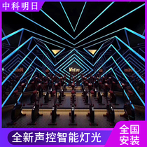 Ma Guochao bar dynamic gym intelligent lighting sound network red wine clearing bar electric sound private room Project installation