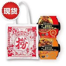 Shopping bag Haidilao canvas bag portable large capacity AD student female self-cooking small set y meal wild hot pot 