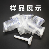 Disposable scraper private leg hair scraper knife student single double sided scraper beauty salon with girls anti-scratch