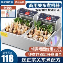 Kwantung cooking machine commercial stall electric 18 grid spicy hot cooking noodles fish balls skewers skewers equipment snack lattice pot