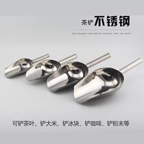Stainless steel teaspoon teaspoon teaspoon tea shovel tea shovel tea spoon tea spoon kung fu tea set accessories