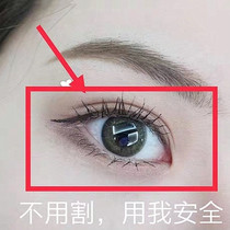 Double eyelid shaping cream artifact natural no trace invisible swollen eye blister for men and women