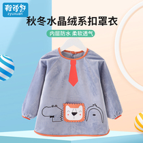 Crystal velvet autumn and winter baby eating clothes waterproof boys and girls rice pockets baby anti-dressing bibs childrens clothing