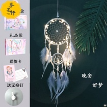 Dreamcatcher hanging diy finished materials Wind chimes Birthday gifts female charm pendant Room decoration decorations small