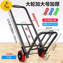 Pull cargo audio luggage special large hand cart folding two tugboat small trailer cargo mother trailer cart water