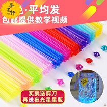 Folding star hose star tube straw plastic tube luminous five-pointed star wishing bottle lucky star origami folding star tube