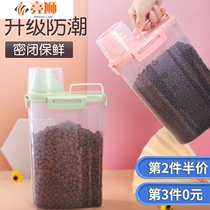 Cat food storage barrel dog grain barrel box cat snack food storage box storage tank pet grain storage barrel sealed moisture-proof