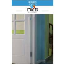 Door anti-pinch door strip thick door clip anti-collision home anti-pinch hand clip baby child guard strip safety door card