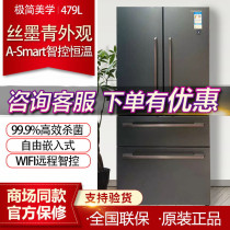Casati BCD-549WDVWU1 BCD-479WDVWU free embedded multi-door variable frequency intelligent home refrigerator
