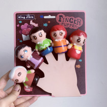 Childrens parent-child interaction appease Cartoon finger dolls silicone doll toys soft glue a family of universal Saints