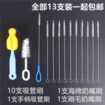 Remove the cup brush milk free decontamination tube Cleaning and washing Thermos bottle straw cup slender silicone tube