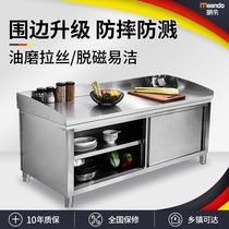 Stainless steel sliding door workbench Kitchen cutting table with cabinet Kneading surface with bezel Single-pass console Double-pass