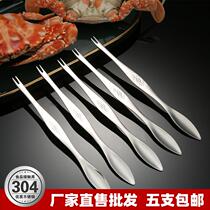 Crab Needles 304 Stainless Steel Eat Crab Tools Crab Fork Seafood Needle Walnut Needle Commercial Home Eat Hairy Crab Walnut Pinch