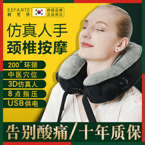 Cervical spine massager Back Waist neck spine Shoulder and neck physiotherapy artifact Intelligent electric neck pillow neck protector