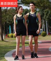Track and field suit suit men and women tights long-distance running marathon clothes sports running competition training shorts vest