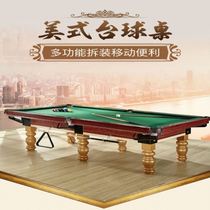 Indoor large table two-in-one standard table tennis table activity room recreation room pool table club adult