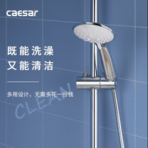 caesar caesar shower spray gun 2-in-1 bathroom handheld white bath shower head shower head with spray gun