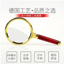 Magnifying glass high definition 10000 times Germany high multiple elderly professional gem identification special children Science