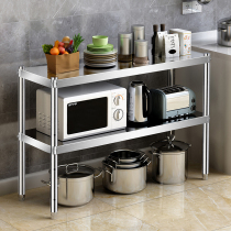 Microwave shelf storage rack double-layer kitchen stainless steel 2 thickened 3 two floors floor-to-ceiling oven rack balcony storage rack