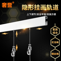 Gallery hanging mirror line invisible hanging picture line painter track hidden living room wire adhesive hook hardware installation accessories