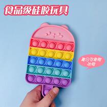 Hengguan Douyin with the same thinking chess Net Red Rodent pioneer toys childrens parent-child puzzle food grade silicone desktop