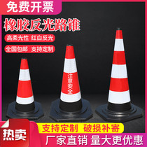 70cm rubber road cone reflective cone traffic cone 50cm Ice Cream tube warning column safety cone barrier isolation Pier