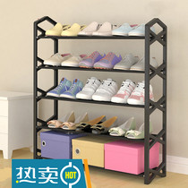 Shoe rack simple multi-layer household economical storage at the door dust-proof shoe cabinet dormitory small shoe rack indoor good-looking