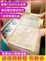 Commercial thick cut fried yogurt machine fried ice machine fried ice machine fried roll machine fried ice cream roll fruit yogurt block fried sand ice stall