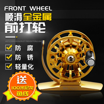 Hand pull plate wheel Stainless steel wire guard ring Hand wheel Fishing line wheel Grain wheat raft fishing wheel Anchor fish wheel Fishing gear micro lead wheel