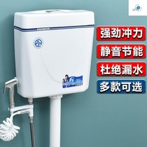 Squatting toilet pumping squatting toilet water tank energy-saving flushing tank non-punching small household accessories dry toilet wall-mounted