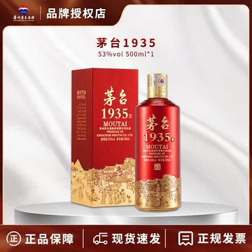 茅台酒珍藏-茅台酒珍藏促销价格、茅台酒珍藏品牌- 淘宝