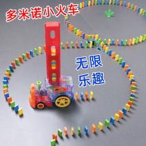 Childrens Domino automatic licensing launch Electric Train Boy 3-6 years old 5 Yi intelligence Net red toy