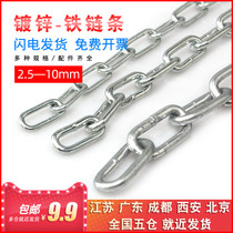 Galvanized iron chain lock Dog chain Welded anti-theft iron chain fence swing Extra thick iron chain 4 5 6 8 10mm