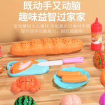 Simulation of fruit and vegetable Chile childrens house kitchen cut cut to see 1-3 year old shopping cart toy set