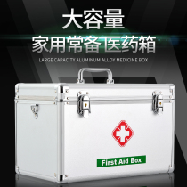 Metal household medicine box Family pack large capacity medicine box with medical supplies Medical visiting box with lock first aid box